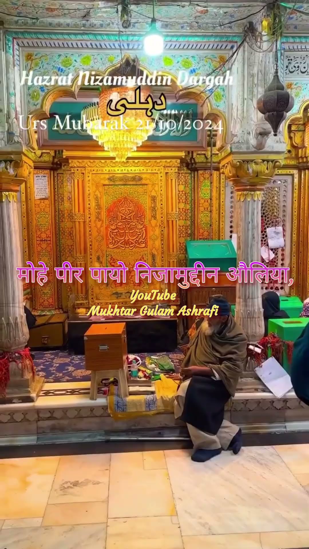 Urs Hazrat khwaja Nizamuddin Auliya status Delhi New Islamic short Reel celebrate Aaj Rang Hai Today
